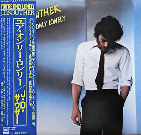 You're Only Lonely