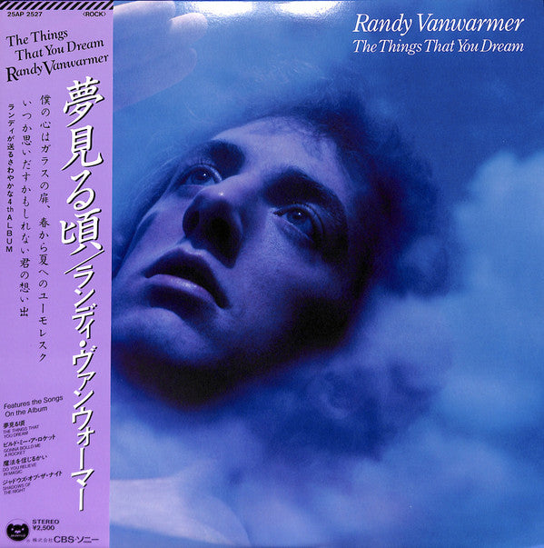 Release: The Things That You Dream-Vinyl-Japan-1983-25AP 2527-7332321