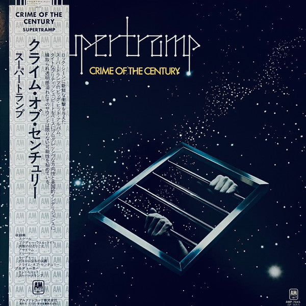 Release: Crime Of The Century-Vinyl-Japan-1979-AMP-7045, SP-3647-4857633