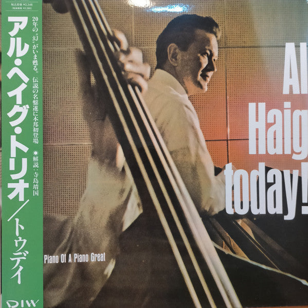 Master Release: Today! by Al Haig