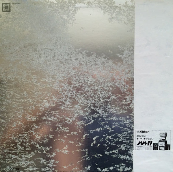 Release: 宇宙～人類の夢と希望～ -Vinyl-Japan-1978-VV-5006-9610931