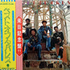 Tavares - Best Of Tavares (Vinyl, LP, Compilation) Very Good (VG) / Good Plus (G+)