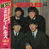 The Beatles - With The Beatles (Vinyl, LP, Album, Stereo)