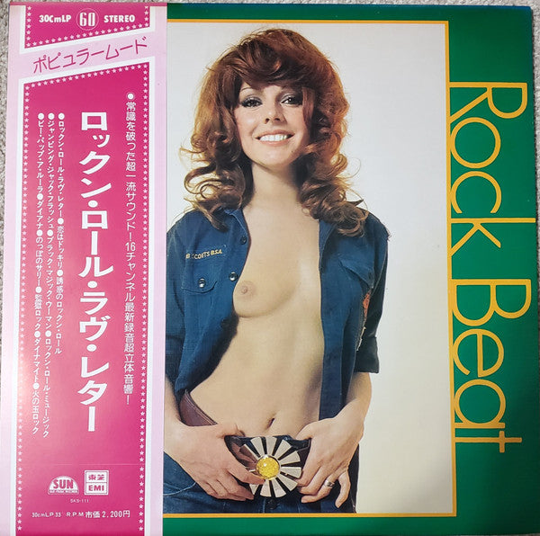 Rock Beat