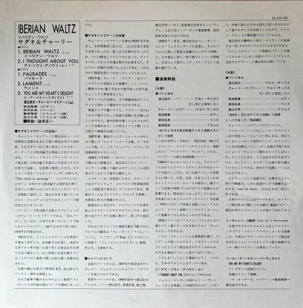 Iberian Waltz