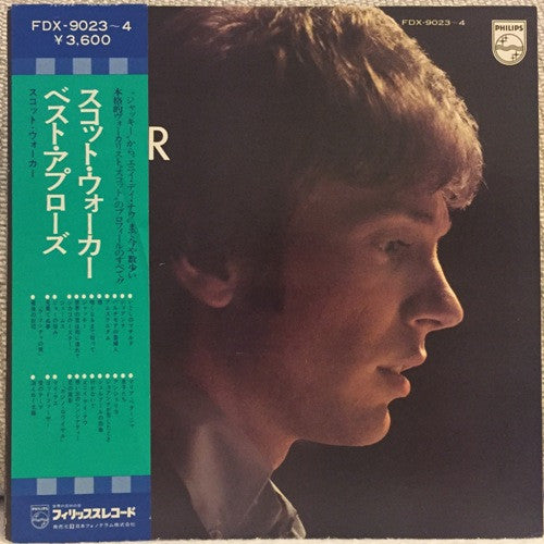 Release: Unknown Release-Vinyl-Japan-1974-FDX-9023~4, FDX-9023~24-9402700