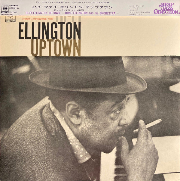 Master Release: Ellington Uptown by Duke Ellington And His Orchestra