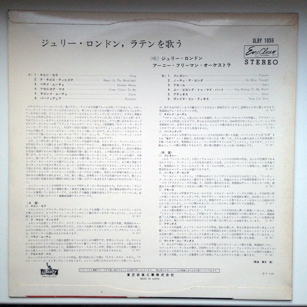 Release: Julie London Sings Latin In  A Satin Mood-Vinyl-Japan-None-SLBY 1059-5874758