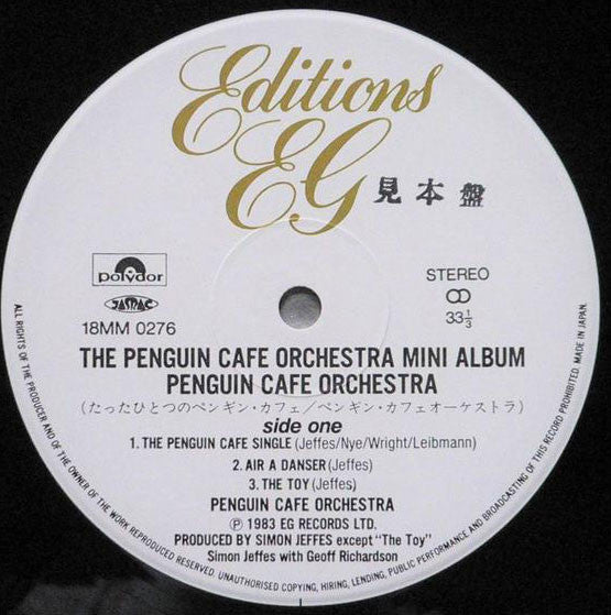 Release: The Penguin Cafe Orchestra Mini Album-Vinyl-Japan-1983-18MM 0276-1570690