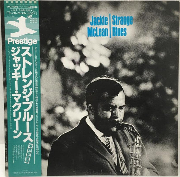 Release: Strange Blues-Vinyl-Japan-1981-SMJ-6298 (PG-6298), PRLP 7500-BI-6371547