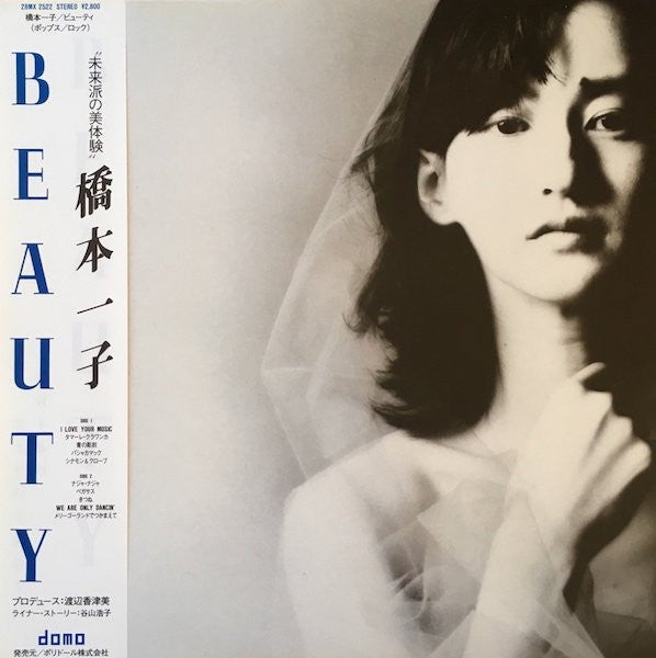 Release: Beauty-Vinyl-Japan-1985-28MX 2522-4180625