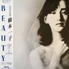 Ichiko Hashimoto - Beauty (Vinyl, LP, Album) Near Mint (NM or M-) / Near Mint (NM or M-)
