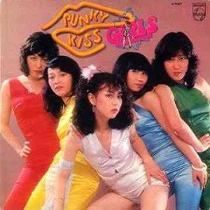 Release: Punky Kiss-Vinyl-Japan-1977-S-7027-5773919