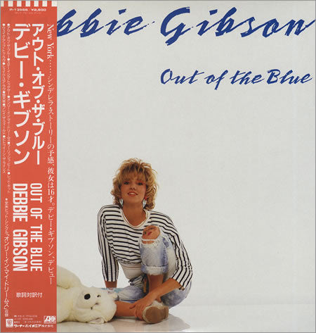 Release: Out Of The Blue-Vinyl-Japan-1987-P-13566-6322495