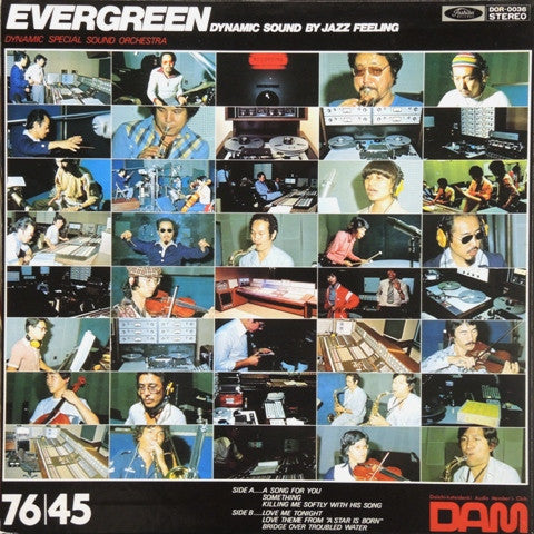 Evergreen = エヴァーグリーン