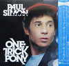 Paul Simon - One-Trick Pony (Vinyl, LP, Album) Very Good (VG) / Good Plus (G+)