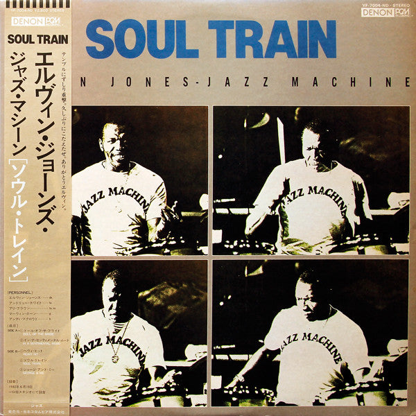 Master Release: Soul Train by The Elvin Jones Jazz Machine