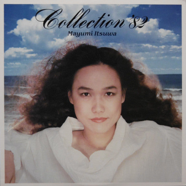 Master Release: Collection '82 by Mayumi Itsuwa