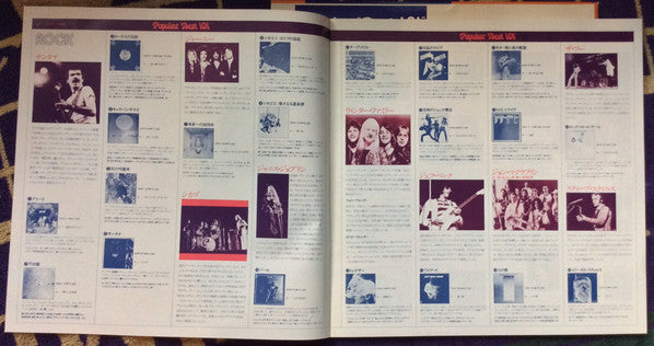 Popular "Best 101" Volume 1