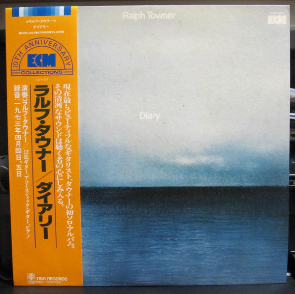 Release: Diary-Vinyl-Japan-1980-ECM-4007-9463811