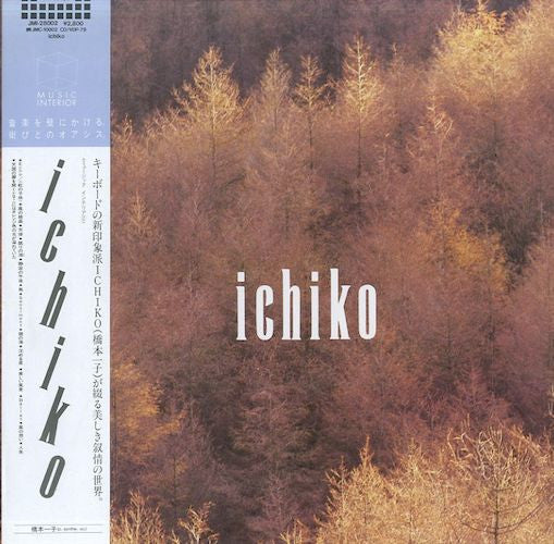 Release: Ichiko-Vinyl-Japan-1984-VIJ-28035-5693728