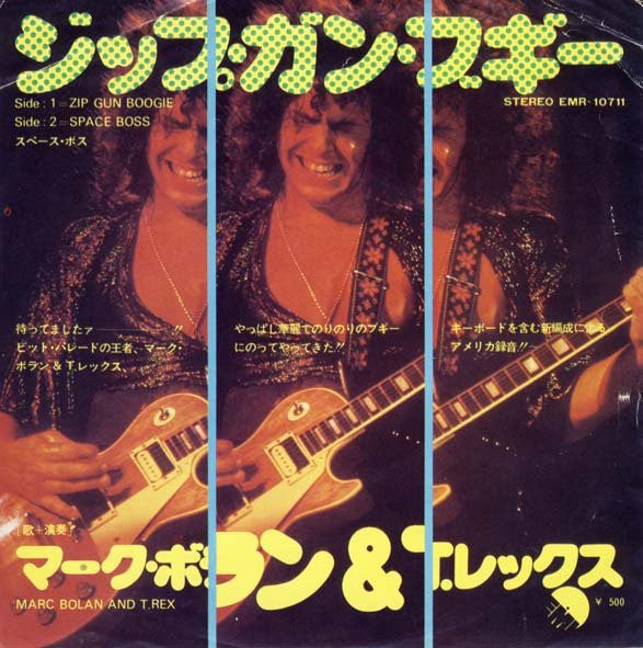 Master Release: Zip Gun Boogie by T. Rex