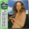 Blind Faith (2) - Blind Faith (Vinyl, LP, Album, Reissue)
