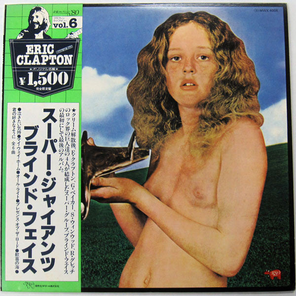 Blind Faith