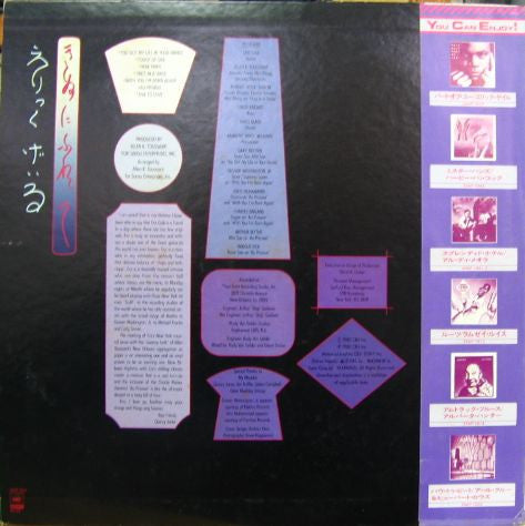 Release: Touch Of Silk-Vinyl-Japan-1980-25AP 1944-4167098