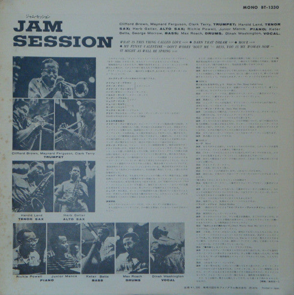 Master Release: Jam Session by Clifford Brown