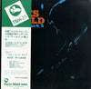 Sunao Wada Quartet - Blues World (Vinyl, LP, Album, Stereo) Near Mint (NM or M-) / Very Good Plus (VG+)