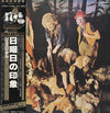 Jethro Tull - This Was (Vinyl, LP, Album, Reissue, Stereo)