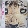 Diana Ross - Eaten Alive (Vinyl, 12