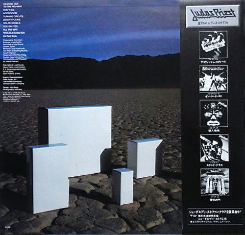 Master Release: Point Of Entry by Judas Priest