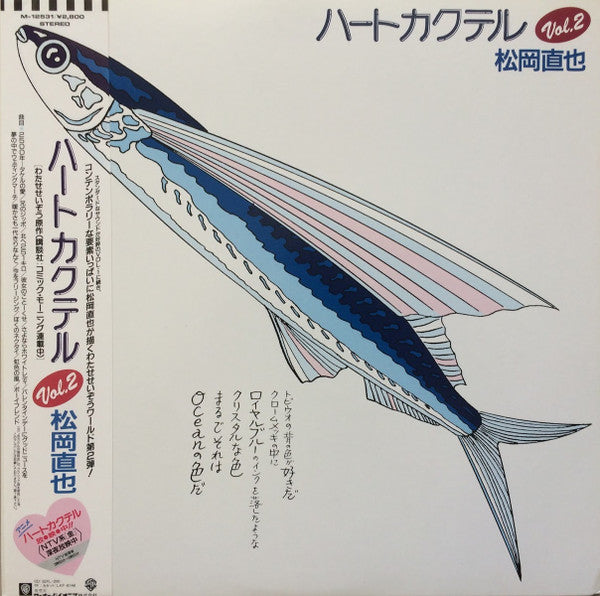 Release: ハートカクテル Vol.2-Vinyl-Japan-1987-M-12531-6689226