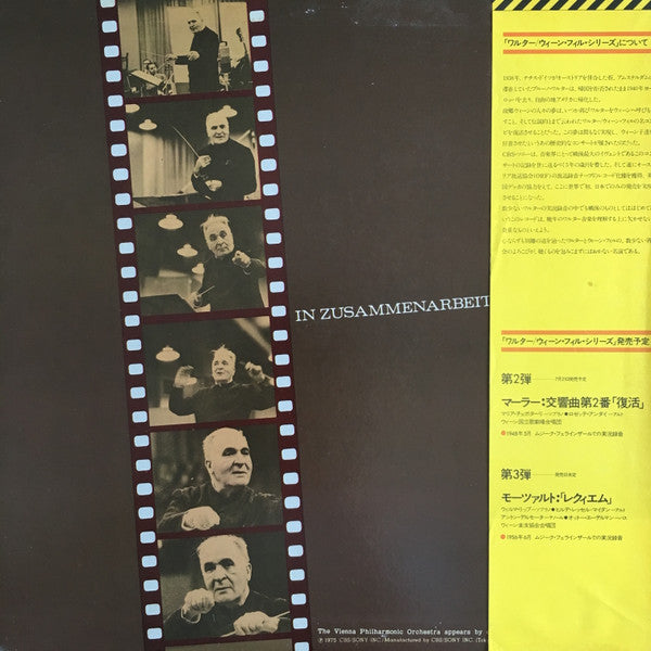 Release: Symphonies 40 & 25 (1952 & 1956)-Vinyl-Japan-1975-SOCO 110-8754071