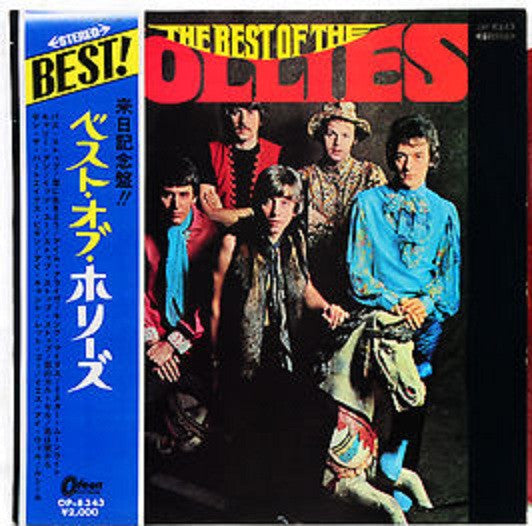 The Best Of The Hollies = ベスト・オブ・ホリーズ