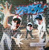 Scha Dara Parr - 偶然のアルバム (2xVinyl, LP, Album) Very Good Plus (VG+) / Near Mint (NM or M-)