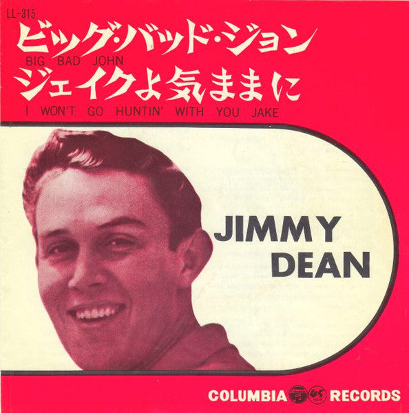Release: Big John-Vinyl-Japan-1961-LL 315-6212757