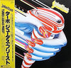 Judas Priest - Turbo (Vinyl, LP, Album)