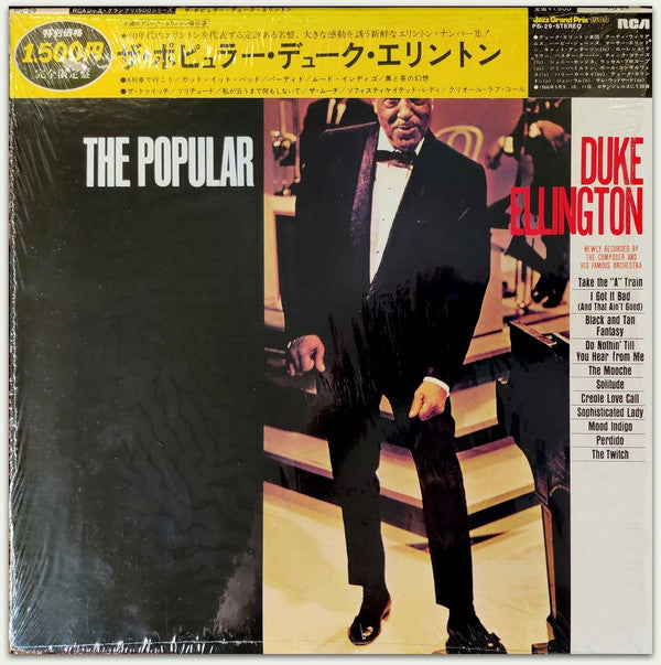 Release: The Popular Duke Ellington-Vinyl-Japan-1976-PG-29-8556593