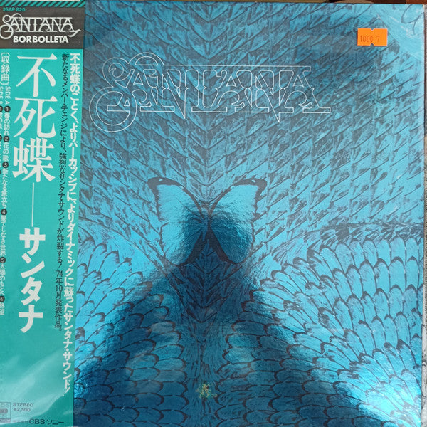 Release: Borboletta-Vinyl-Japan-1978-25AP 826-4122078