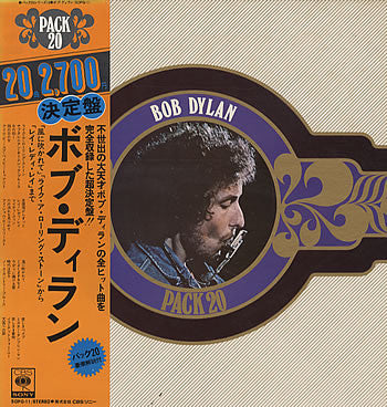 Release: Bob Dylan-Vinyl-Japan-1974-SOPQ-11-5432835