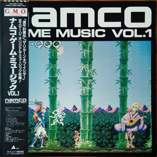 Master Release: Namco Game Music Vol.1 by Various