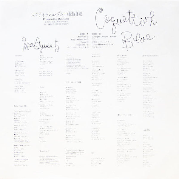Coquettish Blue = コケティッシュ・ブルー