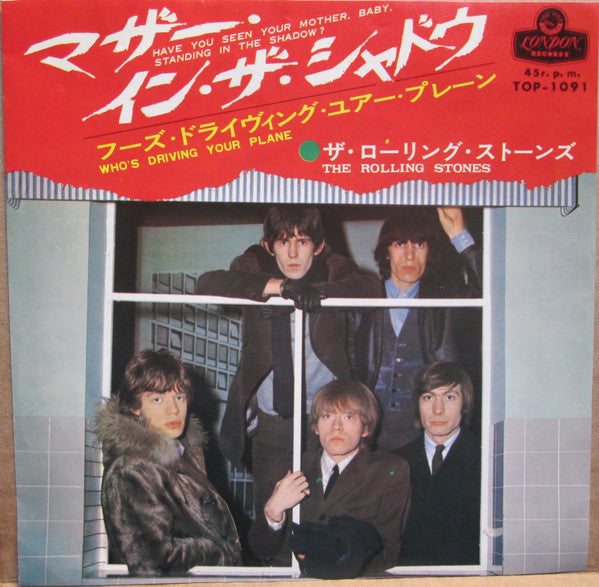 Master Release: Have You Seen Your Mother, Baby, Standing In The Shadow?  by The Rolling Stones