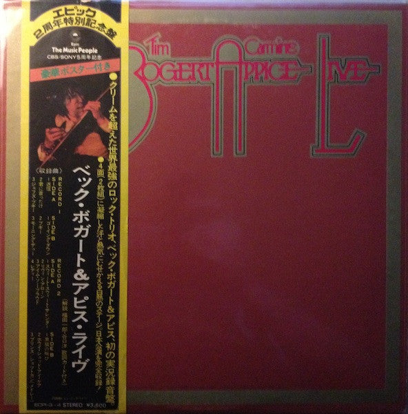 Release: Beck, Bogert & Appice Live-Vinyl-Japan-1973-ECPI-3-4-4158355