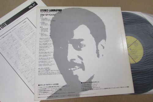 Release: In Concert - Carnegie Hall-Vinyl-Japan-1978-GXP 6009-6768281