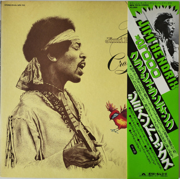 Release: Crash Landing-Vinyl-Japan-1980-MPA 7010-7578614