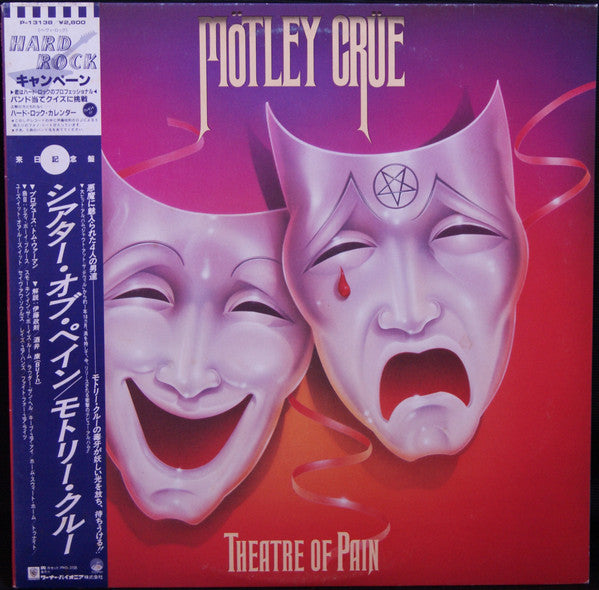 Release: Theatre Of Pain-Vinyl-Japan-1985-P-13138-6723793